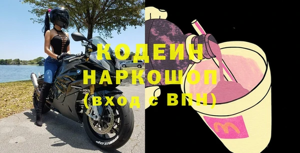 бошки Верея